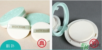 skinfood˼�׷������ѷ۱���ٱ��Ա�ͼ